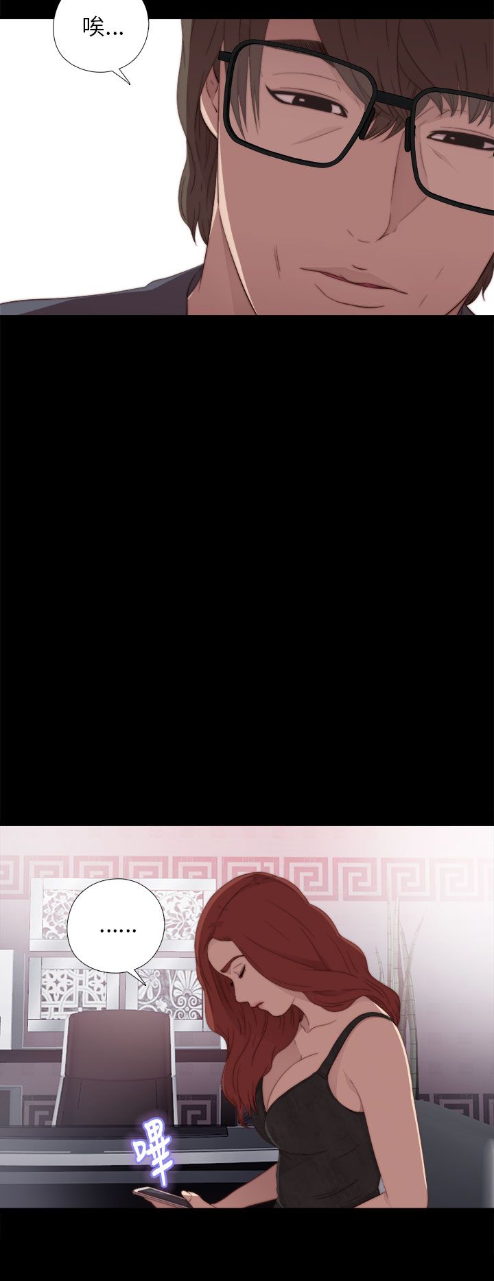 [韩国漫画] 邻家少女 爱情,巨乳大奶,女学生#[34P]-24