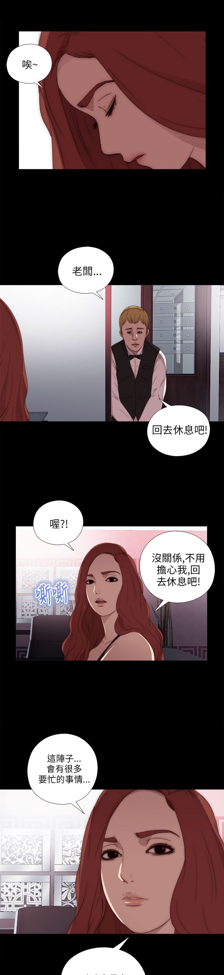 [韩国漫画] 邻家少女 爱情,巨乳大奶,女学生#[34P]-25