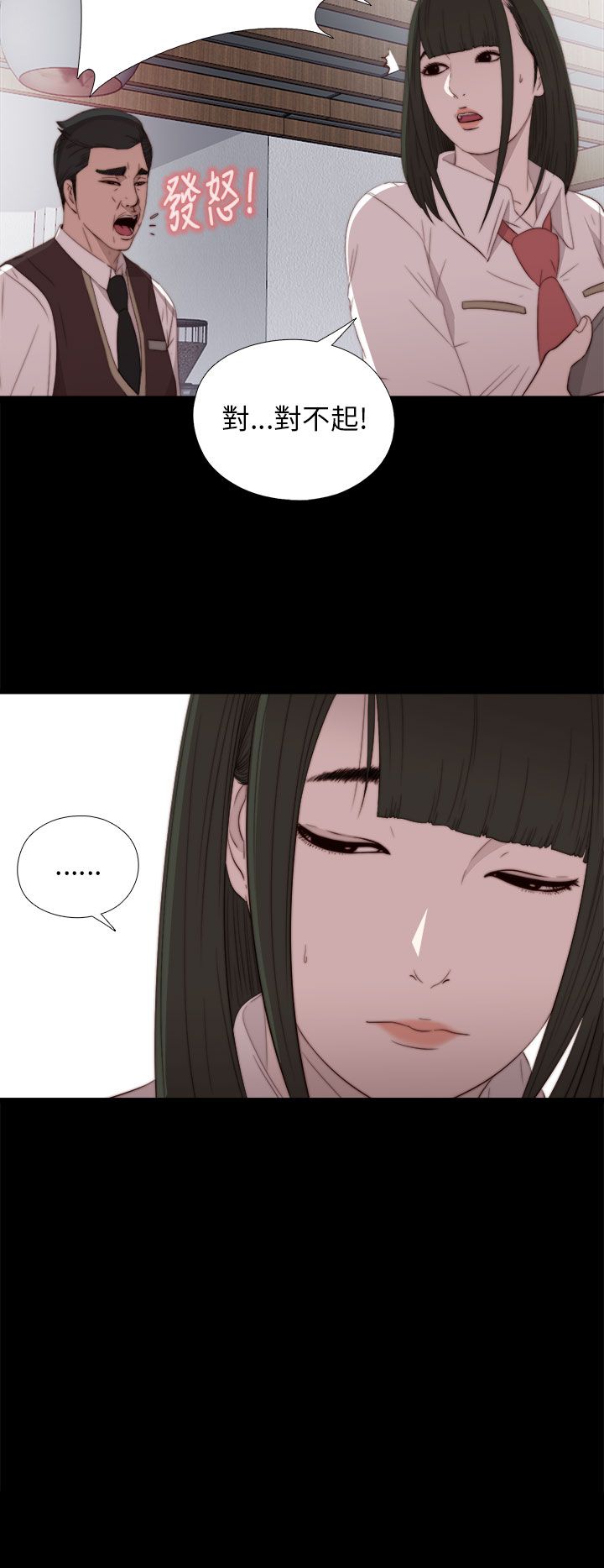 [韩国漫画] 邻家少女 爱情,巨乳大奶,女学生#[34P]-30