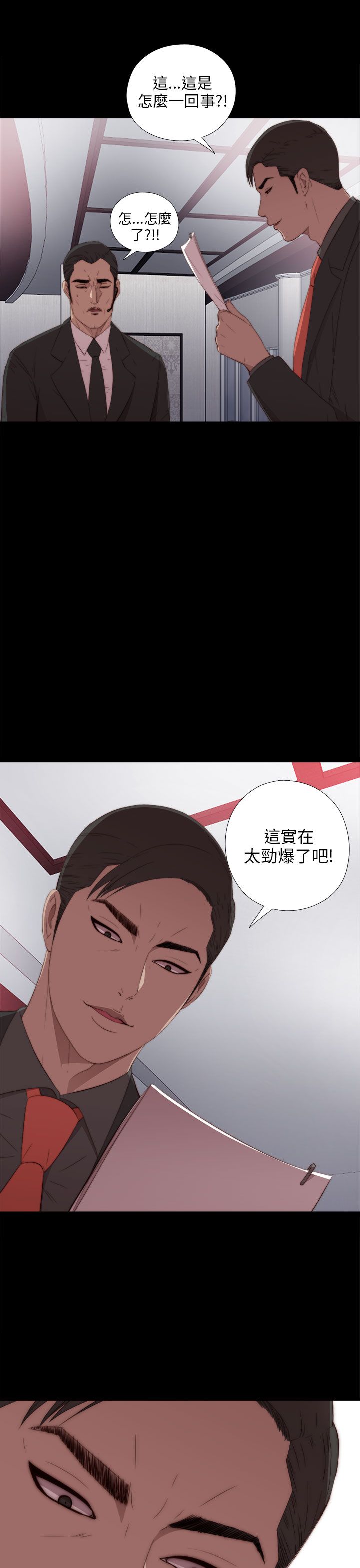 [韩国漫画] 邻家少女 爱情,巨乳大奶,女学生#[34P]-33