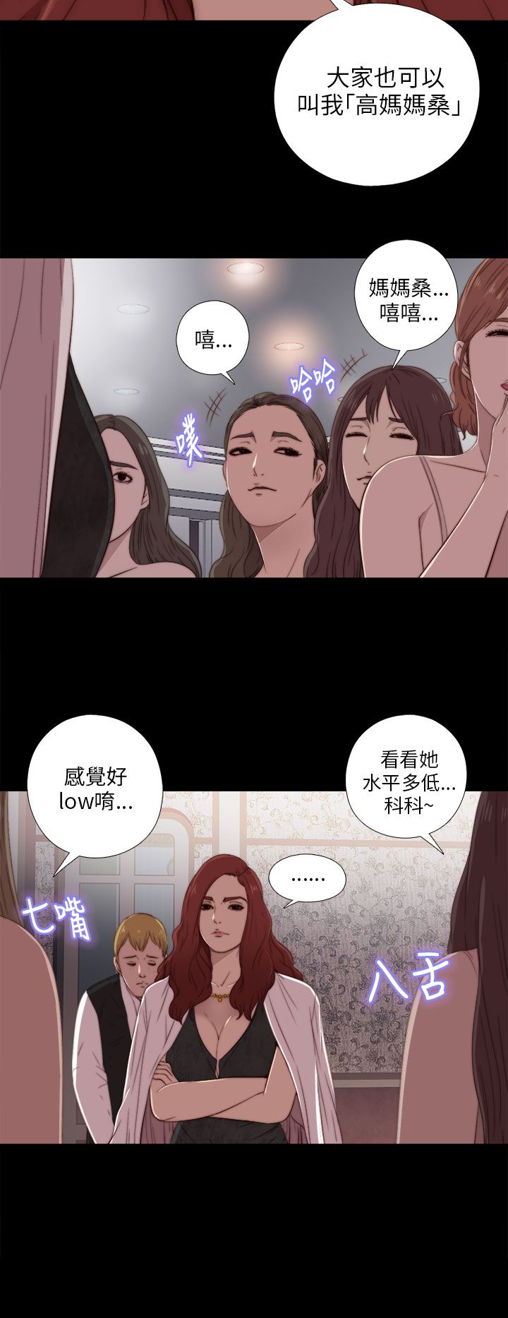 [韩国漫画] 邻家少女 爱情,巨乳大奶,女学生#[34P]-4
