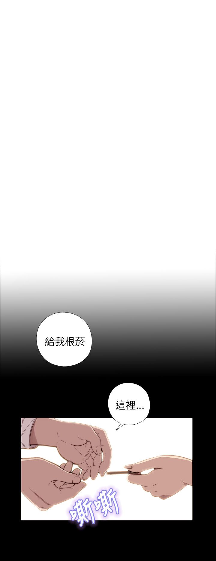 [韩国漫画] 邻家少女 爱情,巨乳大奶,女学生#[34P]-6