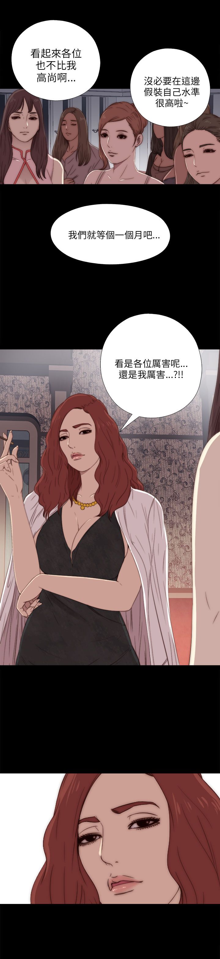 [韩国漫画] 邻家少女 爱情,巨乳大奶,女学生#[34P]-9