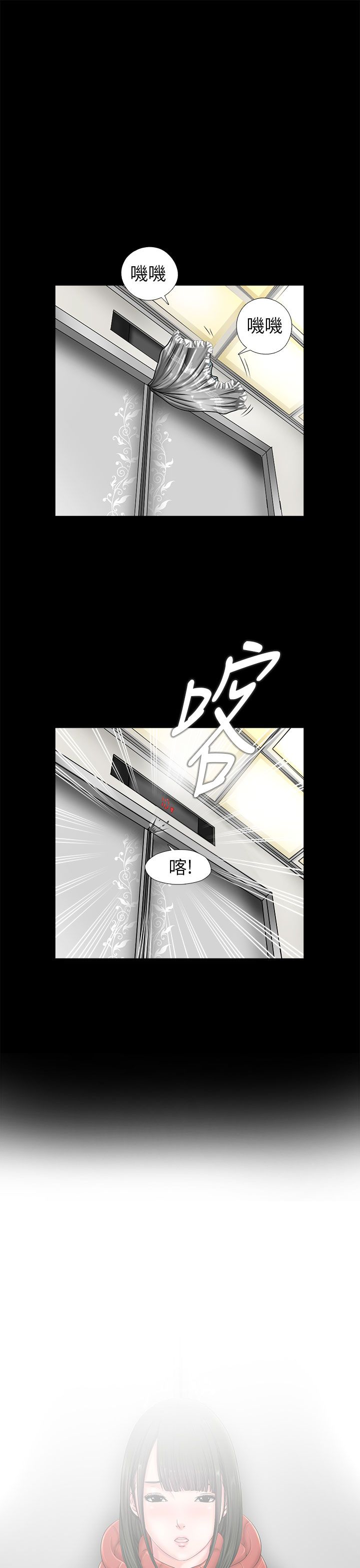 [韩国漫画] 邻家少女 爱情,巨乳大奶,女学生#[36P]-1