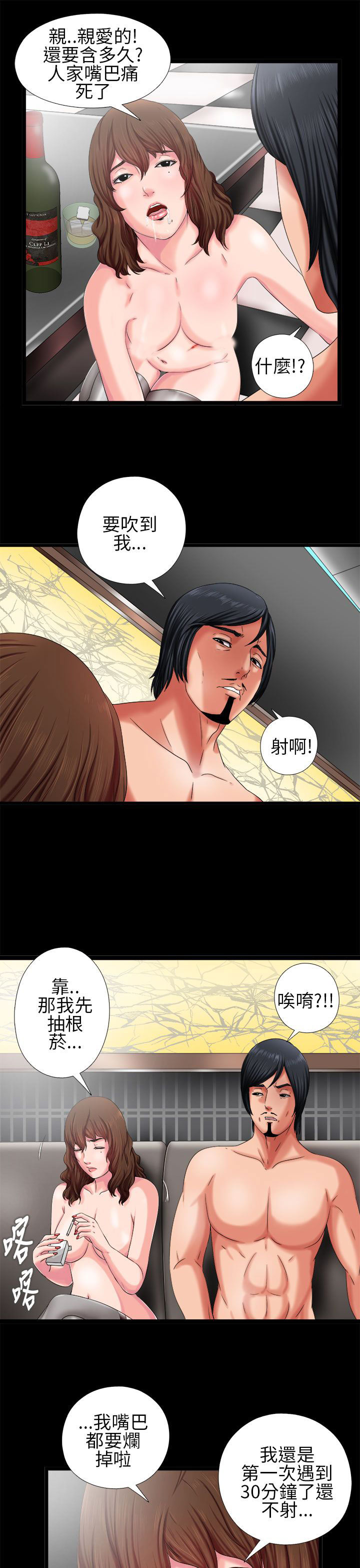 [韩国漫画] 邻家少女 爱情,巨乳大奶,女学生#[36P]-25