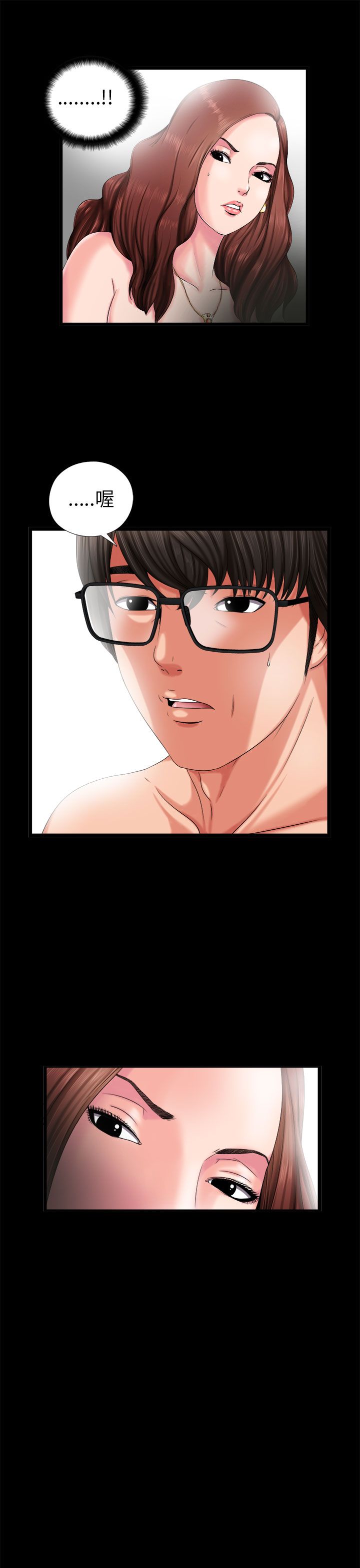 [韩国漫画] 邻家少女 爱情,巨乳大奶,女学生#[36P]-33