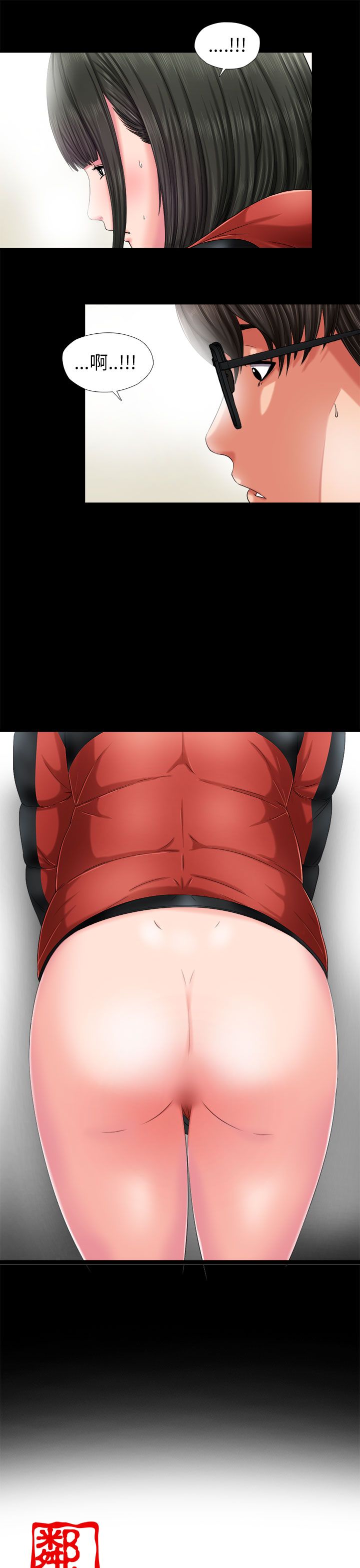 [韩国漫画] 邻家少女 爱情,巨乳大奶,女学生#[36P]-5