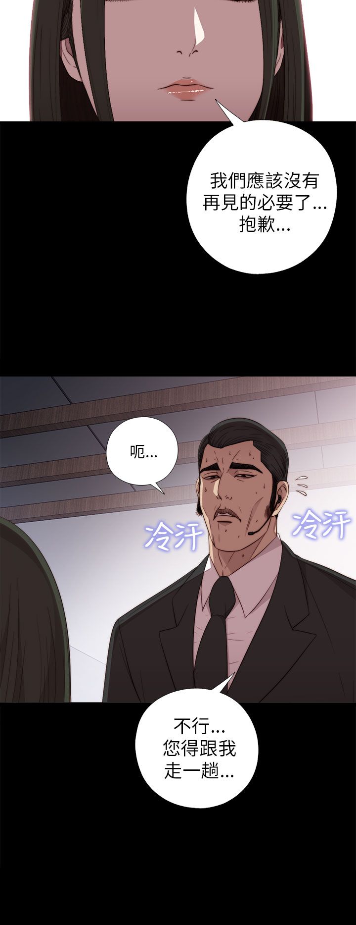 [韩国漫画] 邻家少女 爱情,巨乳大奶,女学生#[41P]-14