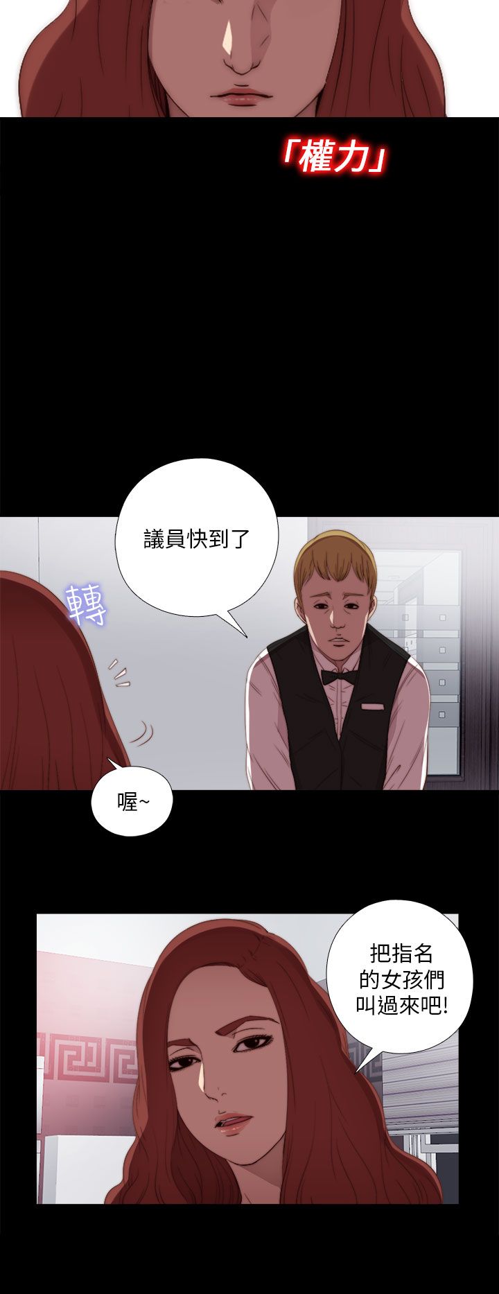 [韩国漫画] 邻家少女 爱情,巨乳大奶,女学生#[41P]-20