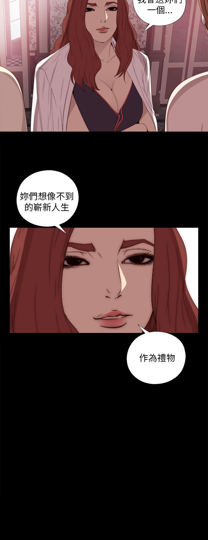 [韩国漫画] 邻家少女 爱情,巨乳大奶,女学生#[41P]-22