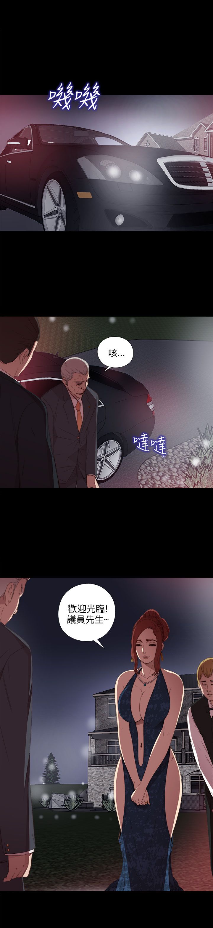 [韩国漫画] 邻家少女 爱情,巨乳大奶,女学生#[41P]-27