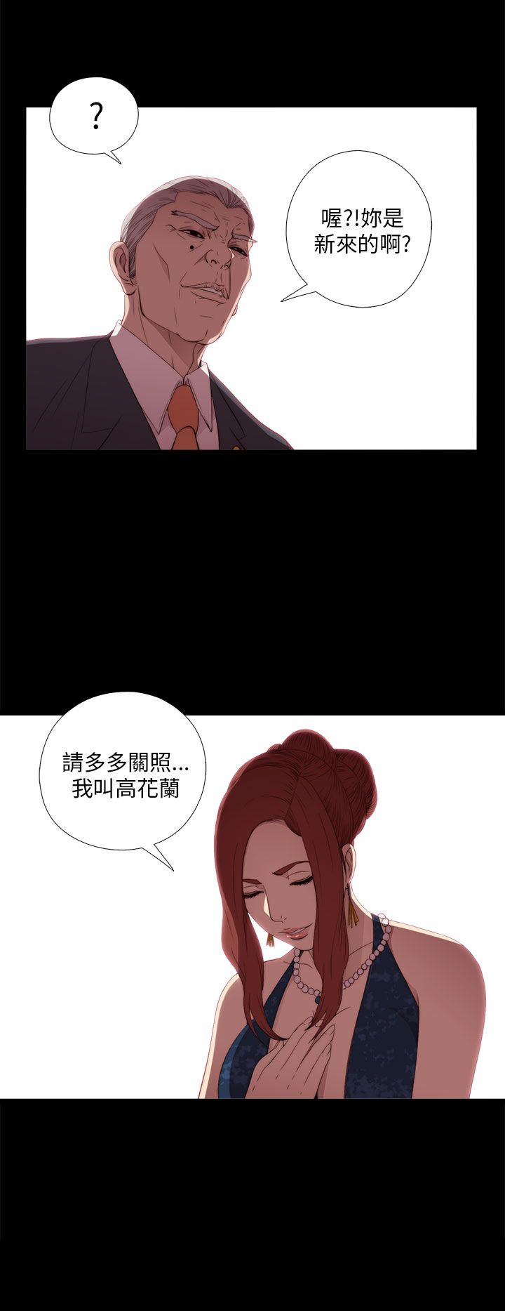 [韩国漫画] 邻家少女 爱情,巨乳大奶,女学生#[41P]-28