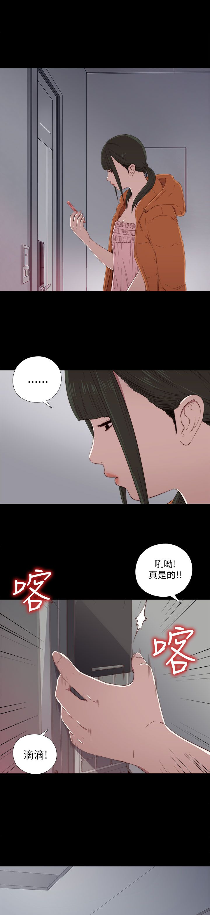 [韩国漫画] 邻家少女 爱情,巨乳大奶,女学生#[41P]-35