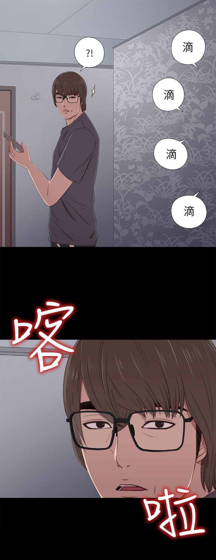 [韩国漫画] 邻家少女 爱情,巨乳大奶,女学生#[41P]-36