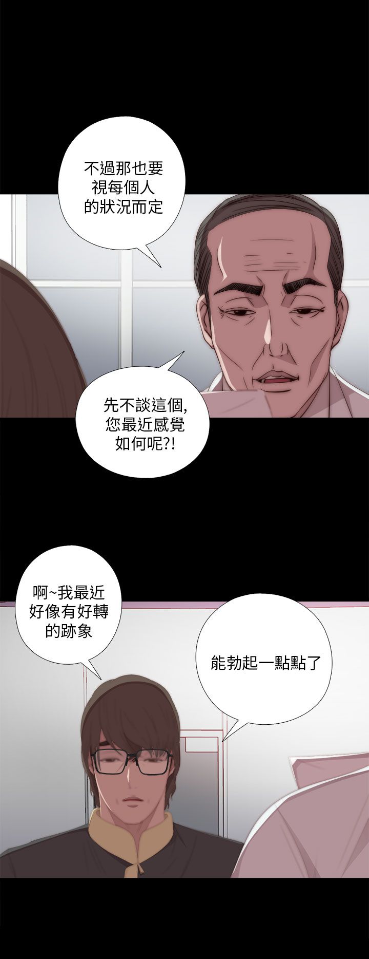 [韩国漫画] 邻家少女 爱情,巨乳大奶,女学生#[41P]-4