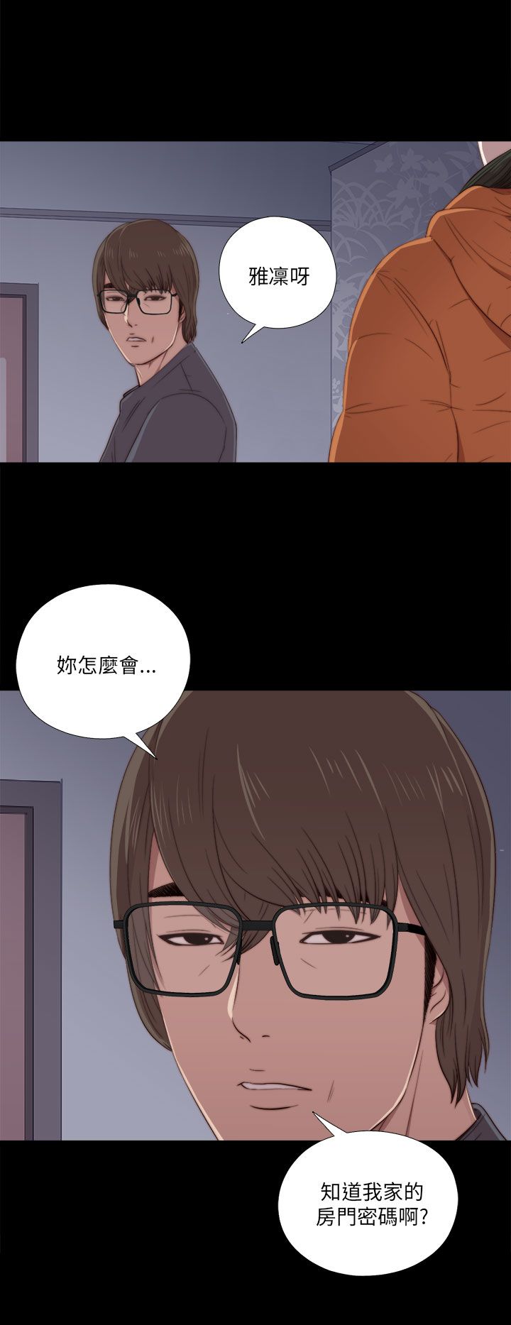 [韩国漫画] 邻家少女 爱情,巨乳大奶,女学生#[41P]-40