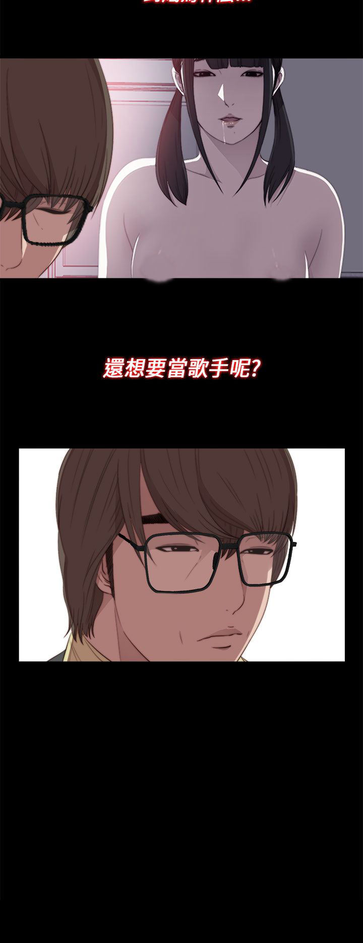 [韩国漫画] 邻家少女 爱情,巨乳大奶,女学生#[41P]-6