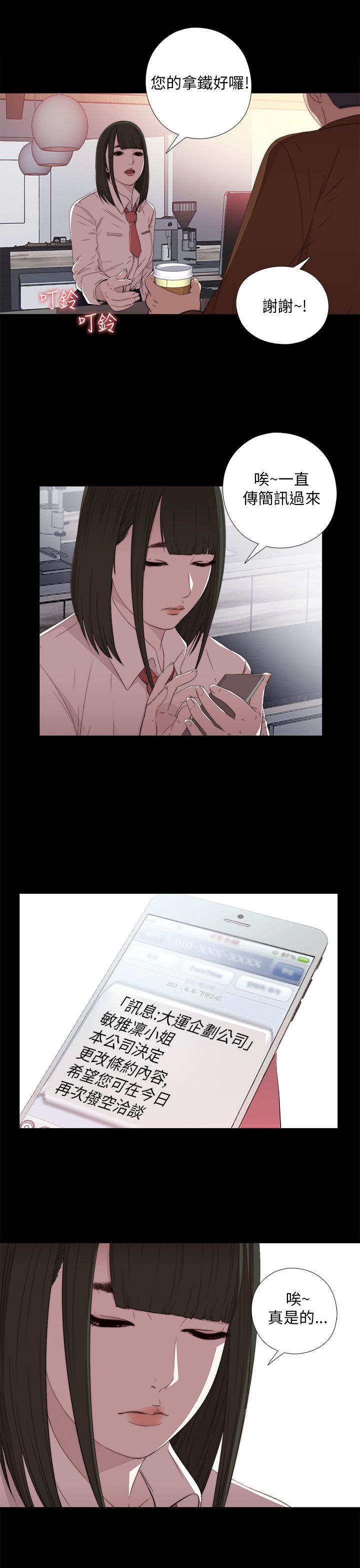 [韩国漫画] 邻家少女 爱情,巨乳大奶,女学生#[41P]-9