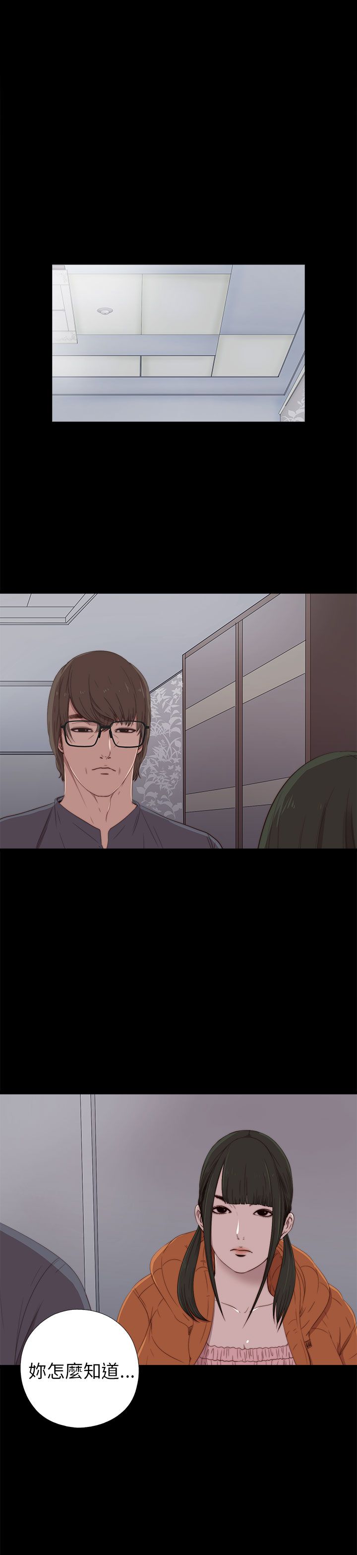 [韩国漫画] 邻家少女 爱情,巨乳大奶,女学生#[36P]-1