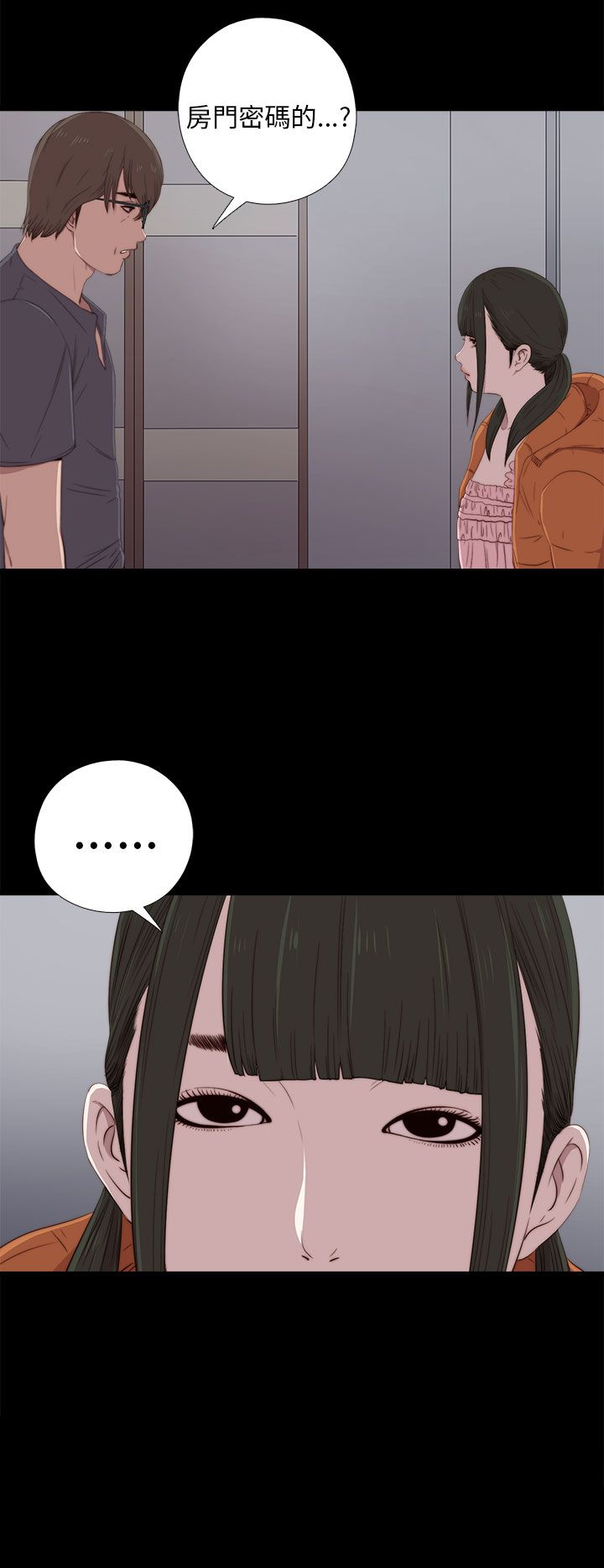 [韩国漫画] 邻家少女 爱情,巨乳大奶,女学生#[36P]-2