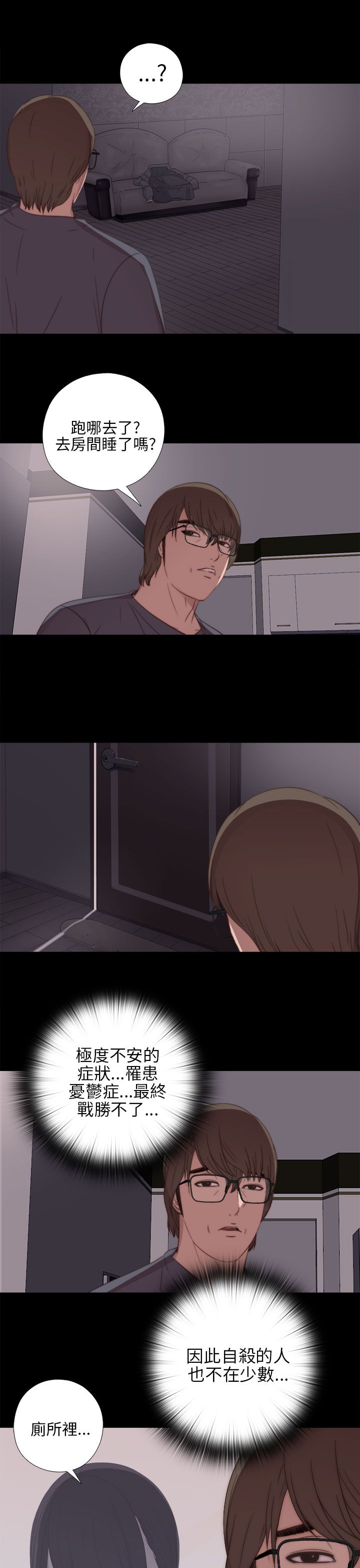 [韩国漫画] 邻家少女 爱情,巨乳大奶,女学生#[36P]-25