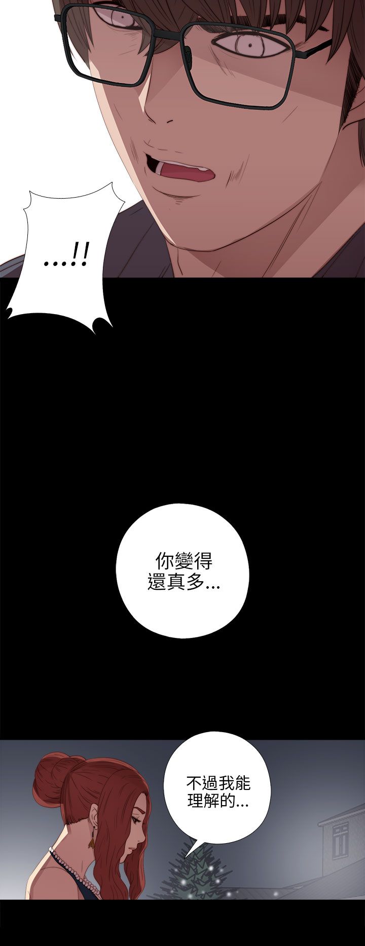 [韩国漫画] 邻家少女 爱情,巨乳大奶,女学生#[36P]-28