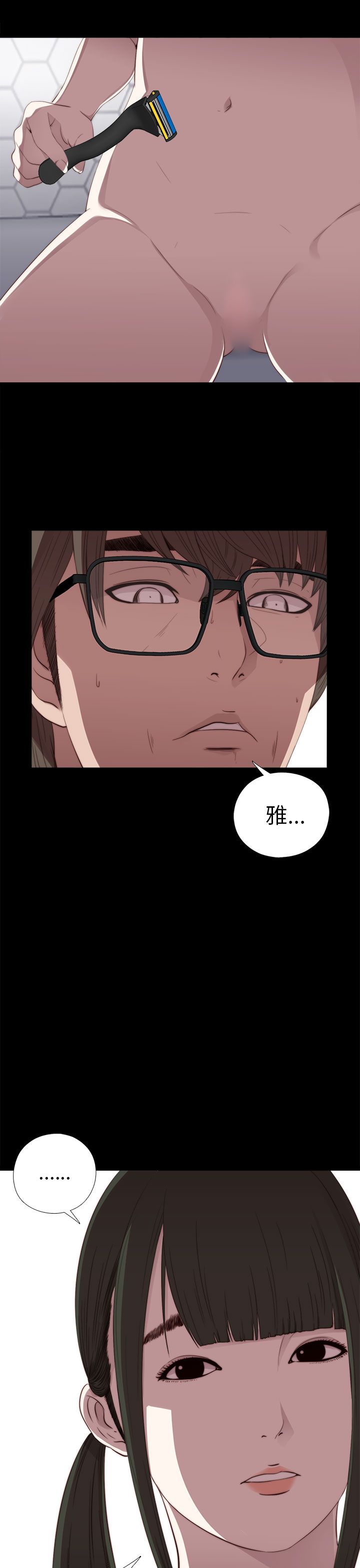 [韩国漫画] 邻家少女 爱情,巨乳大奶,女学生#[36P]-35