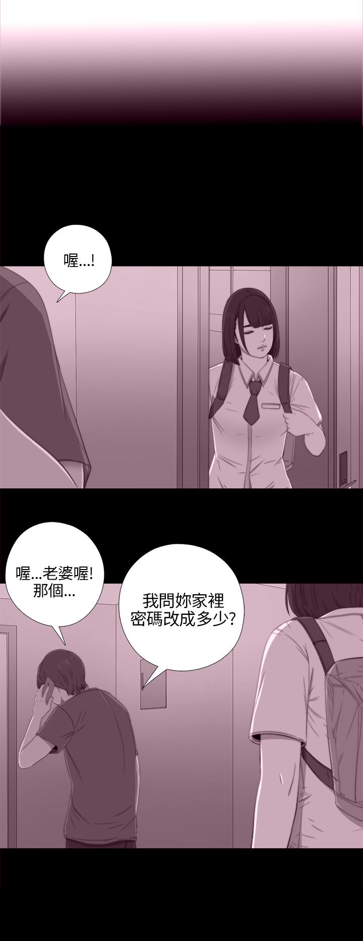 [韩国漫画] 邻家少女 爱情,巨乳大奶,女学生#[36P]-4