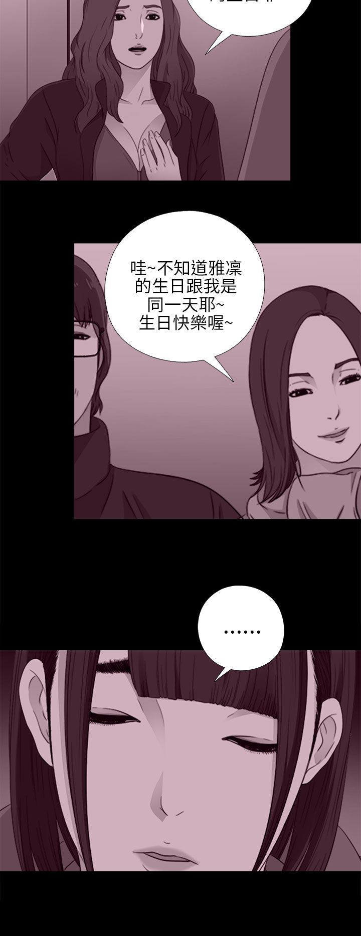 [韩国漫画] 邻家少女 爱情,巨乳大奶,女学生#[36P]-6