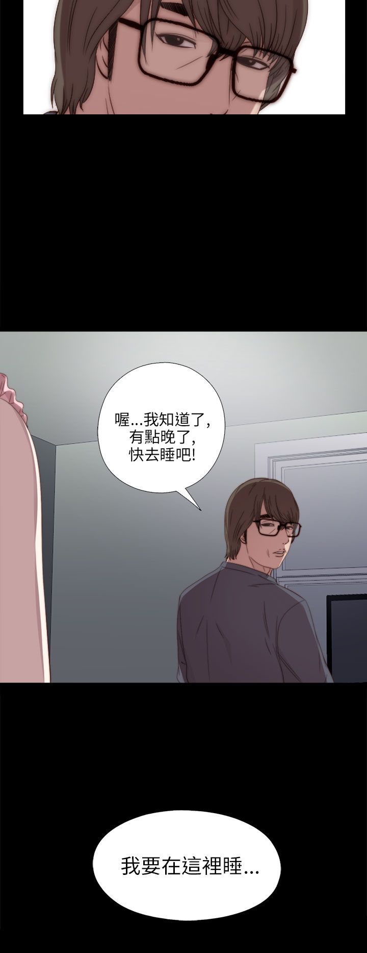 [韩国漫画] 邻家少女 爱情,巨乳大奶,女学生#[43P]-12