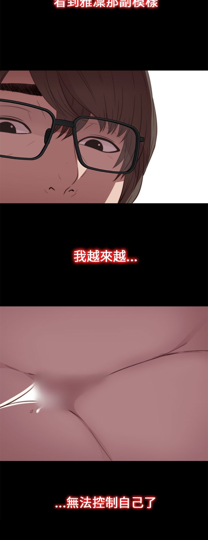 [韩国漫画] 邻家少女 爱情,巨乳大奶,女学生#[43P]-18