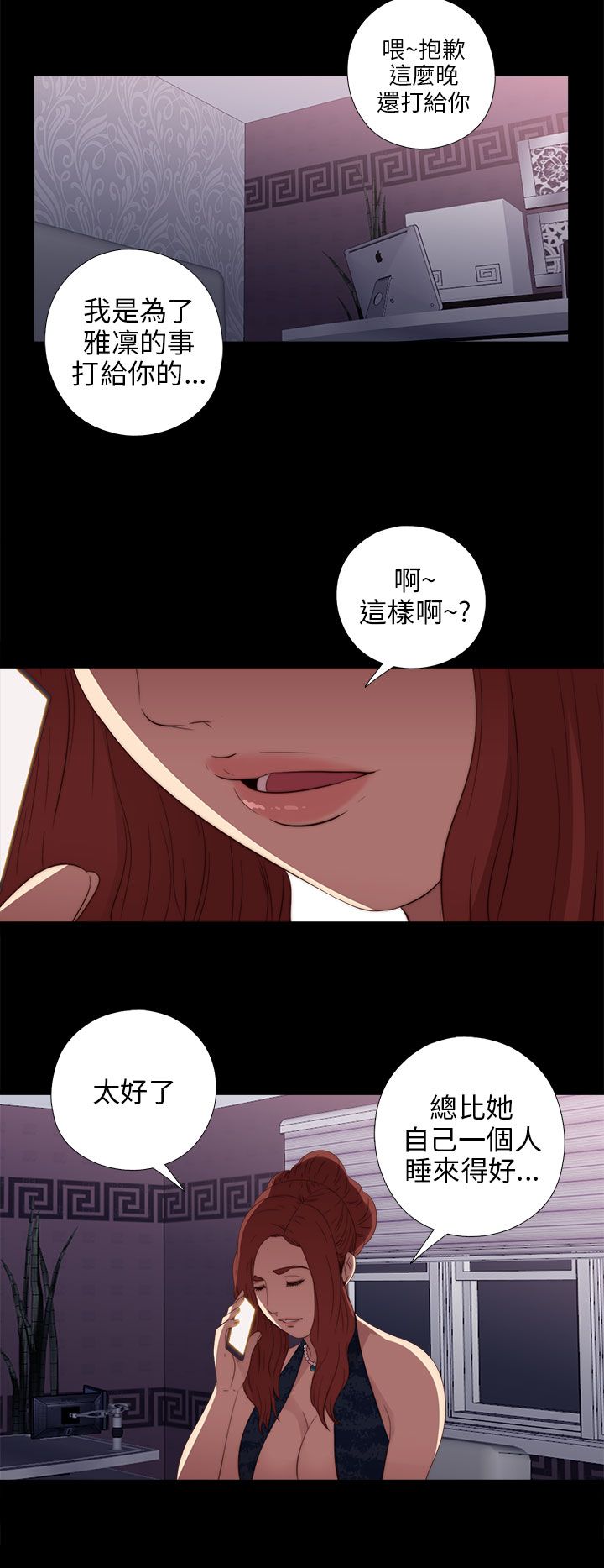 [韩国漫画] 邻家少女 爱情,巨乳大奶,女学生#[43P]-34
