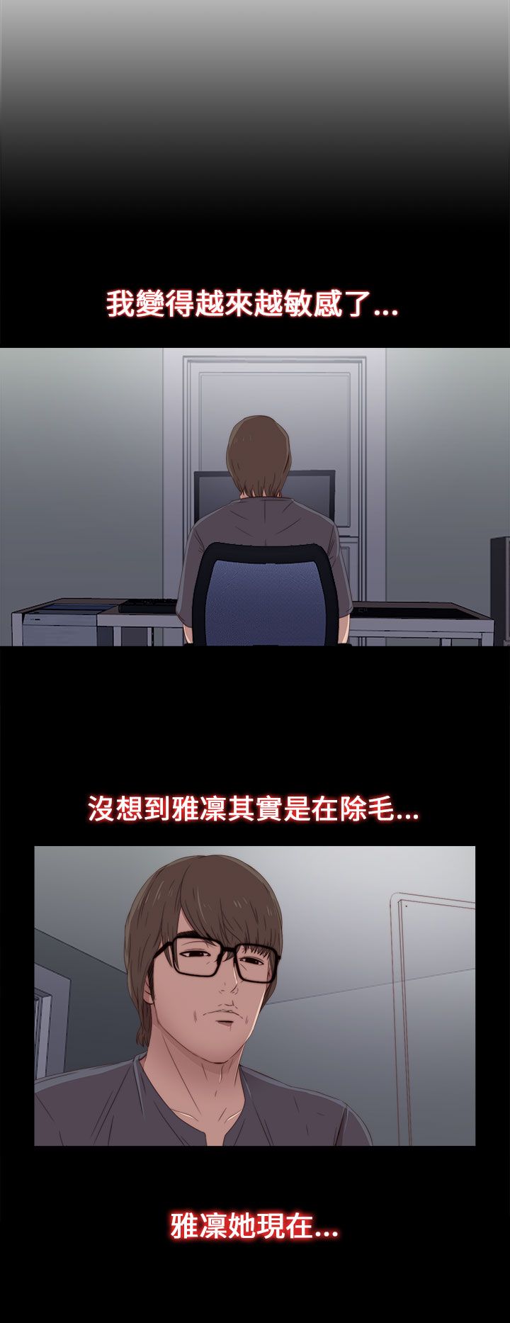 [韩国漫画] 邻家少女 爱情,巨乳大奶,女学生#[43P]-6
