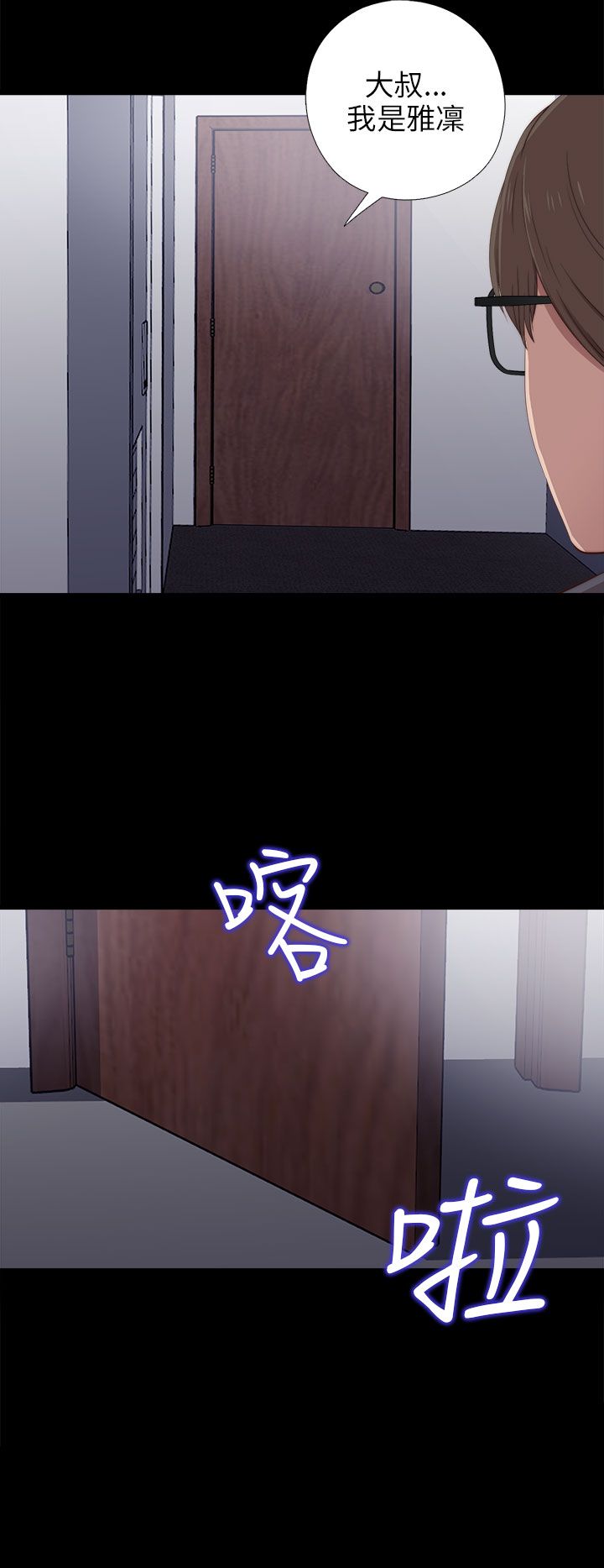 [韩国漫画] 邻家少女 爱情,巨乳大奶,女学生#[43P]-8
