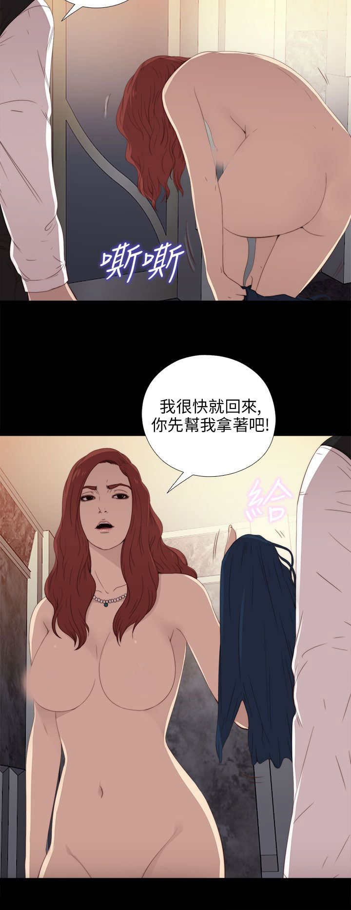 [韩国漫画] 邻家少女 爱情,巨乳大奶,女学生#[36P]-12