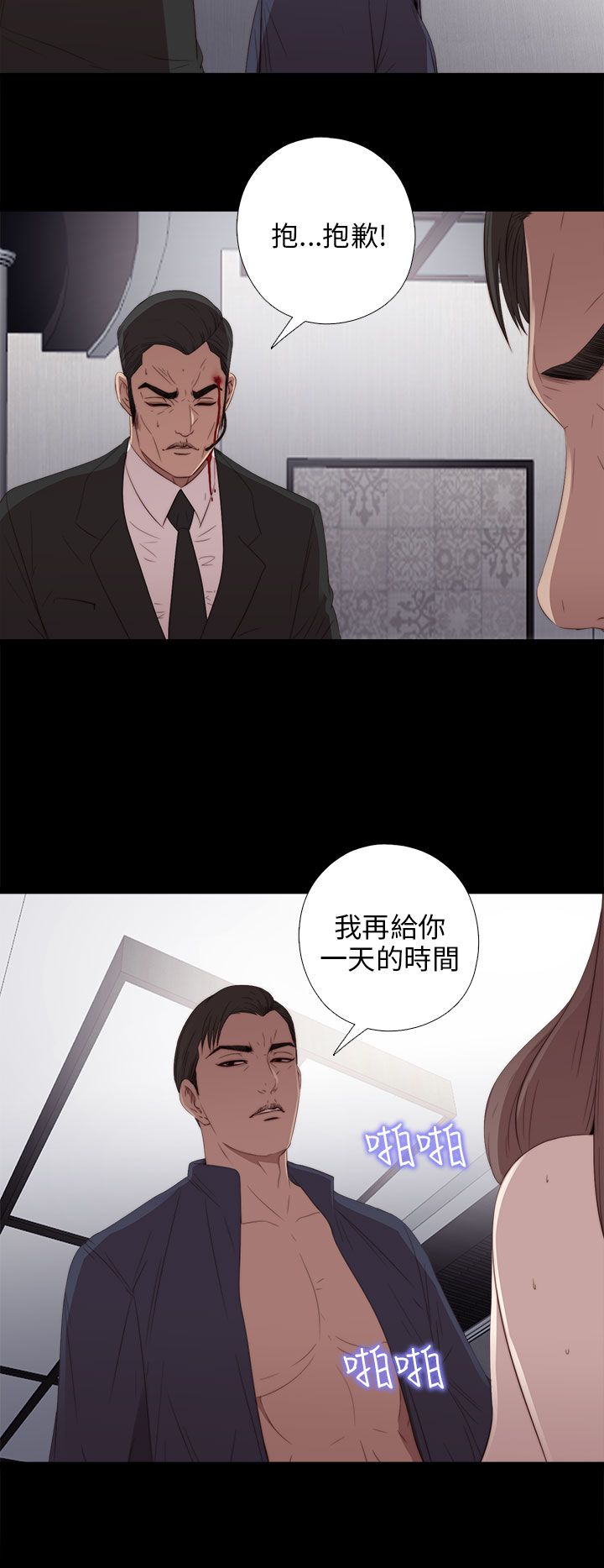 [韩国漫画] 邻家少女 爱情,巨乳大奶,女学生#[36P]-2