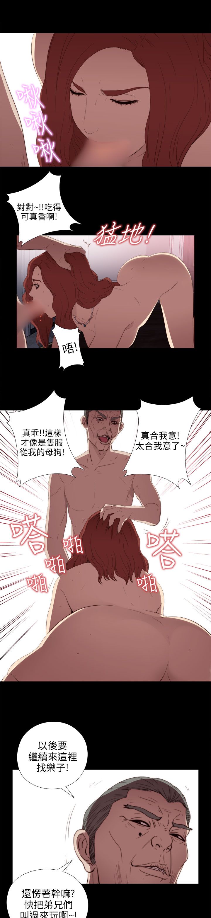 [韩国漫画] 邻家少女 爱情,巨乳大奶,女学生#[36P]-23