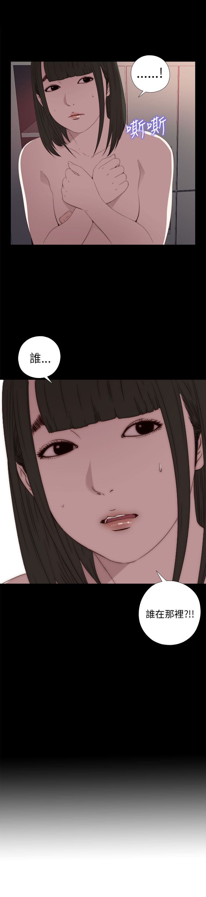 [韩国漫画] 邻家少女 爱情,巨乳大奶,女学生#[36P]-35