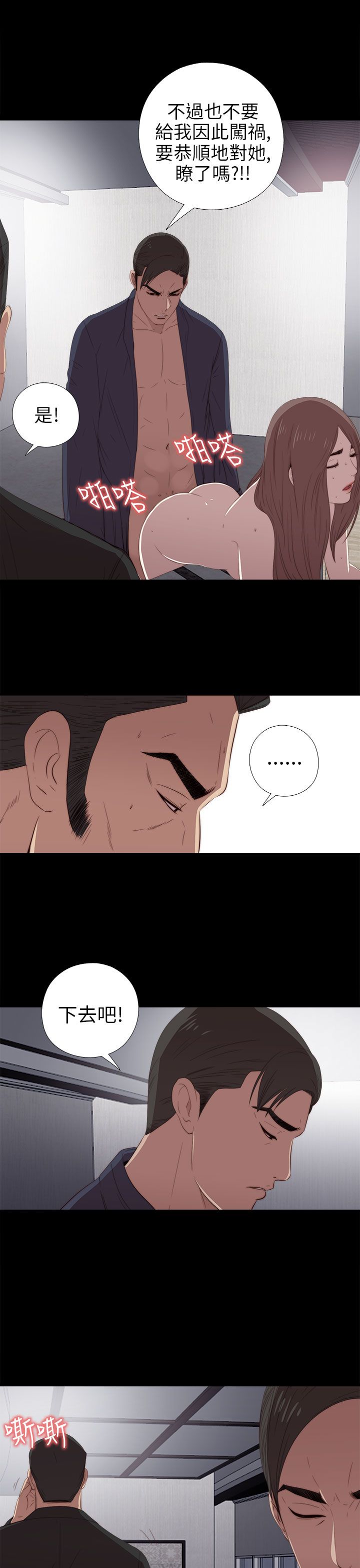 [韩国漫画] 邻家少女 爱情,巨乳大奶,女学生#[36P]-5