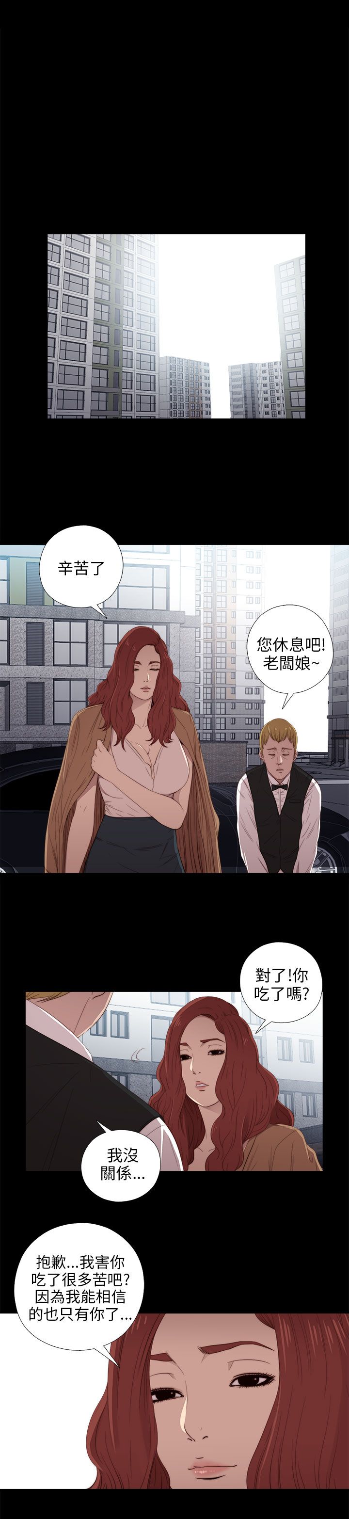 [韩国漫画] 邻家少女 爱情,巨乳大奶,女学生#[36P]-1
