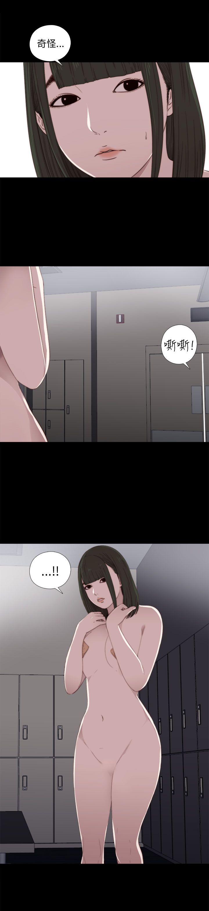[韩国漫画] 邻家少女 爱情,巨乳大奶,女学生#[36P]-17
