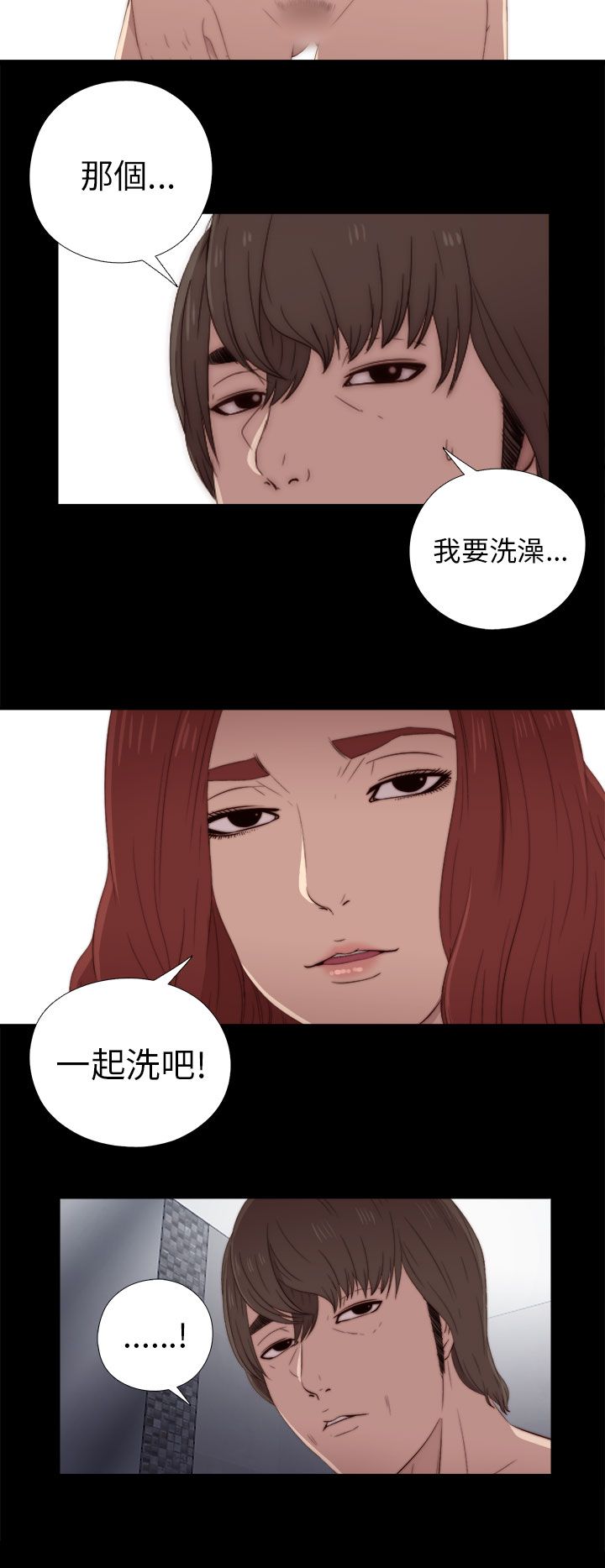 [韩国漫画] 邻家少女 爱情,巨乳大奶,女学生#[36P]-20