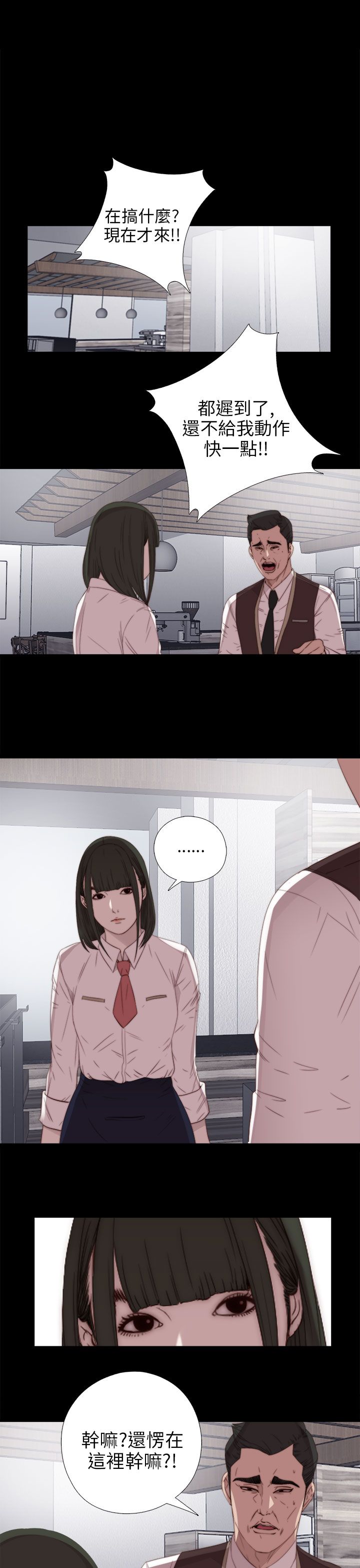 [韩国漫画] 邻家少女 爱情,巨乳大奶,女学生#[36P]-27