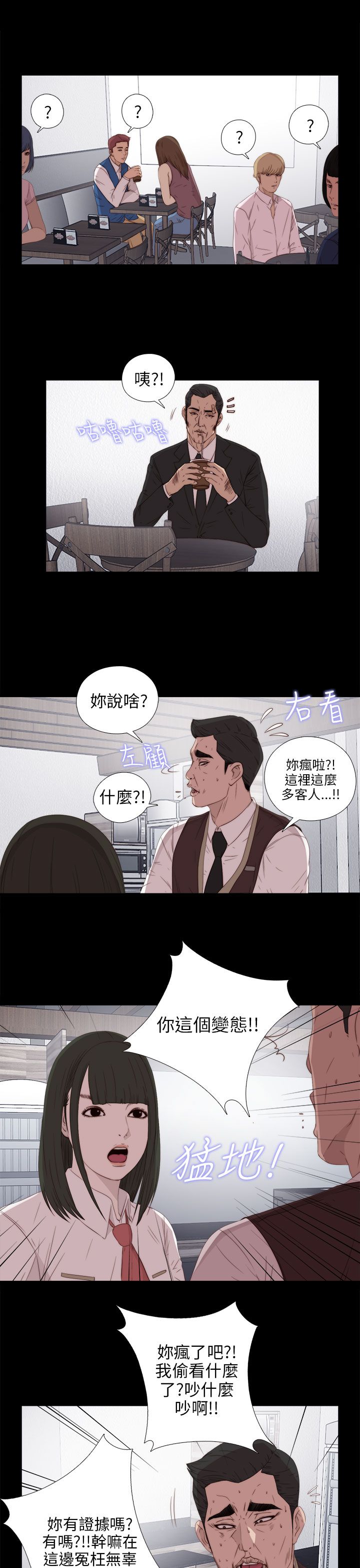 [韩国漫画] 邻家少女 爱情,巨乳大奶,女学生#[36P]-29