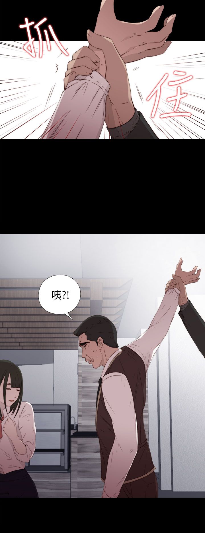 [韩国漫画] 邻家少女 爱情,巨乳大奶,女学生#[36P]-32