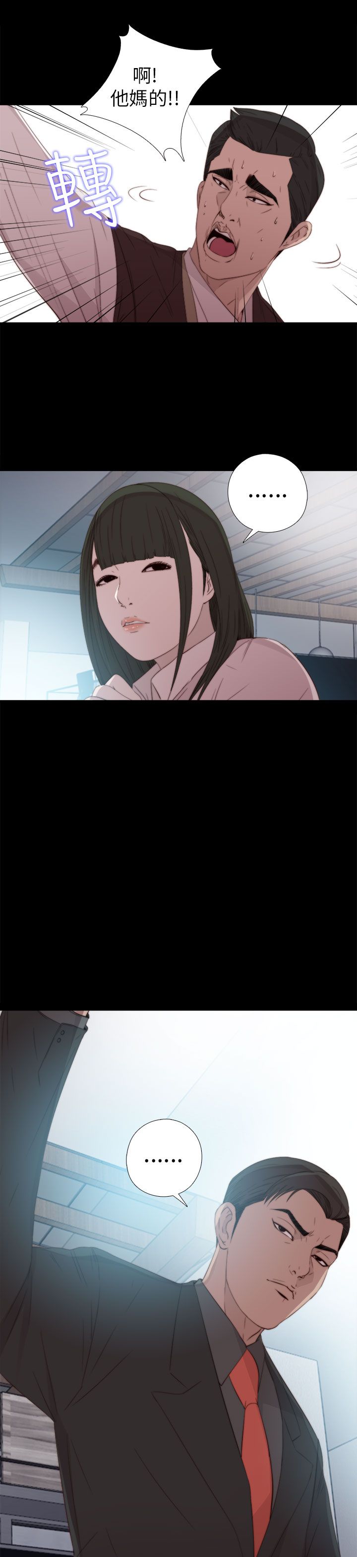 [韩国漫画] 邻家少女 爱情,巨乳大奶,女学生#[36P]-33