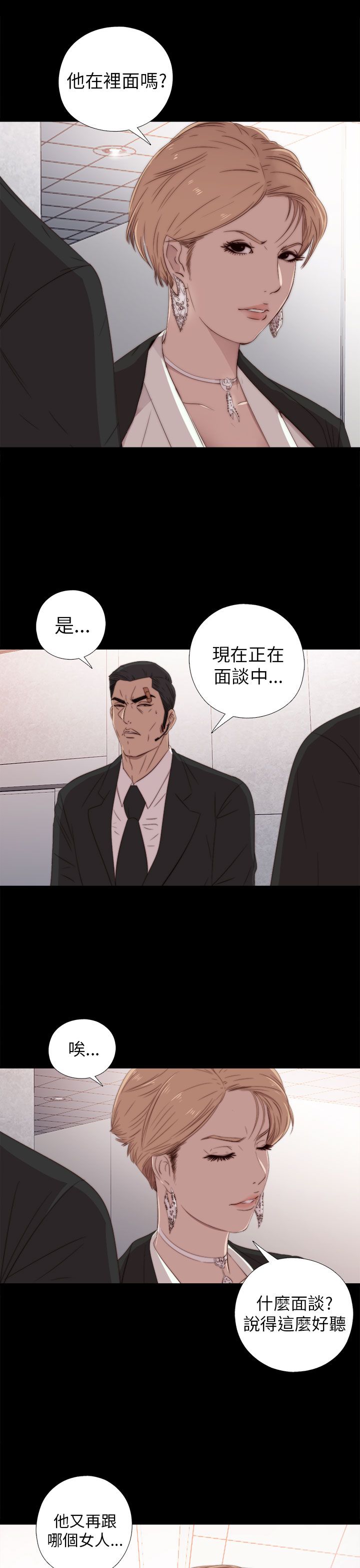 [韩国漫画] 邻家少女 爱情,巨乳大奶,女学生#[35P]-29