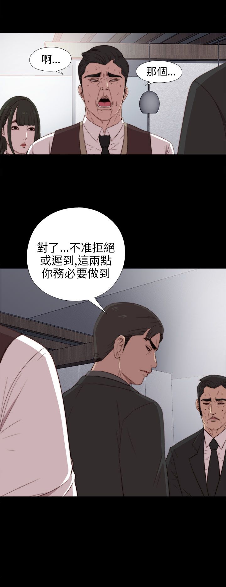 [韩国漫画] 邻家少女 爱情,巨乳大奶,女学生#[35P]-4