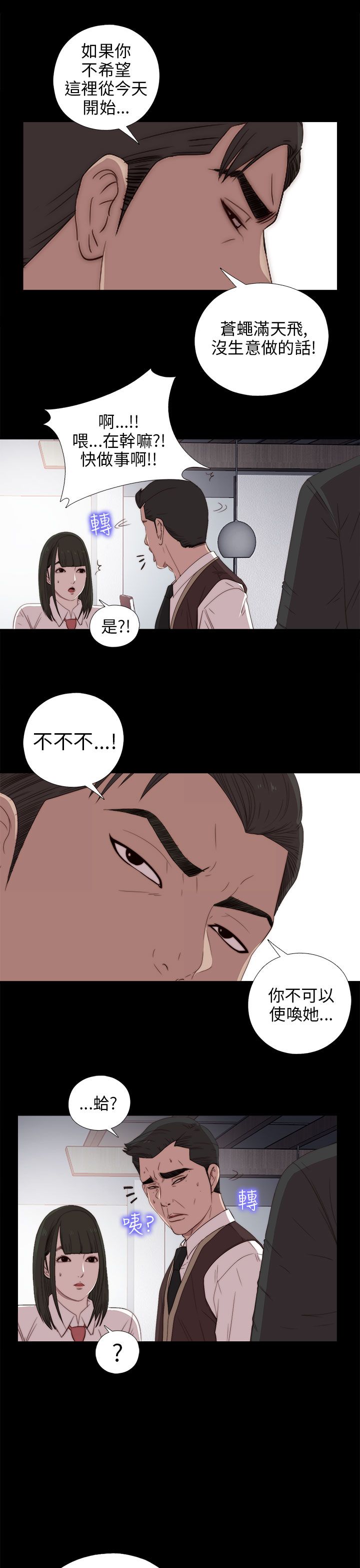 [韩国漫画] 邻家少女 爱情,巨乳大奶,女学生#[35P]-5