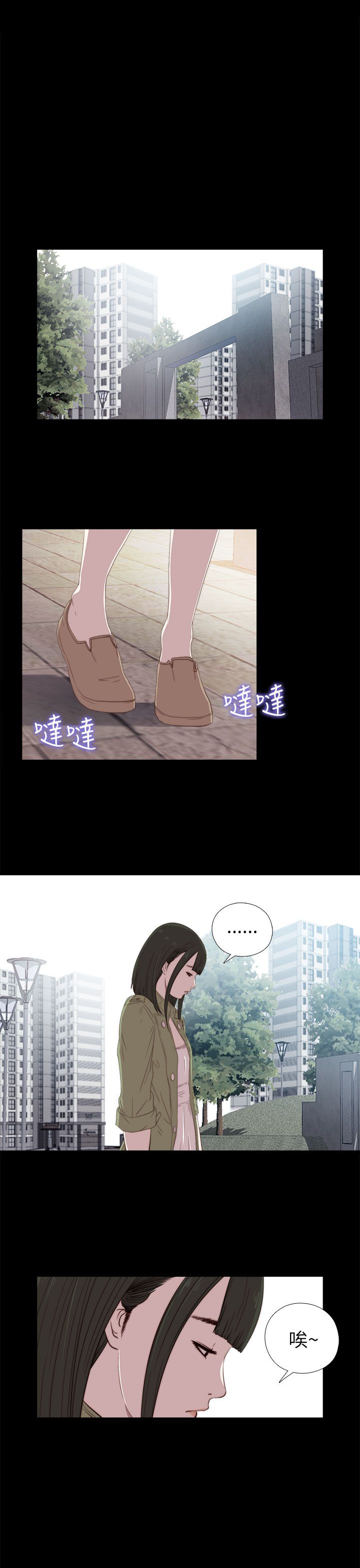 [韩国漫画] 邻家少女 爱情,巨乳大奶,女学生#[35P]-1